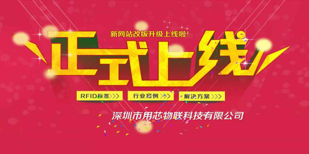热烈祝贺深圳开云手机站登录入口-开云online(中国)新网站4月中旬升级上线！